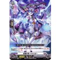 柩機の姫 アルテポー D-BT02/089