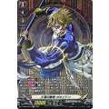 大海の暴君 ポセイドン D-TB05/SP11