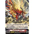 ガンマレイズ・ドラゴン DZ-BT13/002