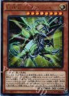 巨神竜フェルグラント SR02-JP001