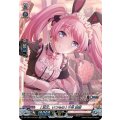 [注文、いつもの] 千早 愛音 DZ-TBP01/GPR37