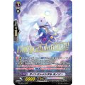 ライトエレメンタル ホノリー PR/0865