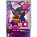 【パラレル】BT3-082 ブラックテイルモン U
