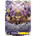 ラグエルモン BT9-080