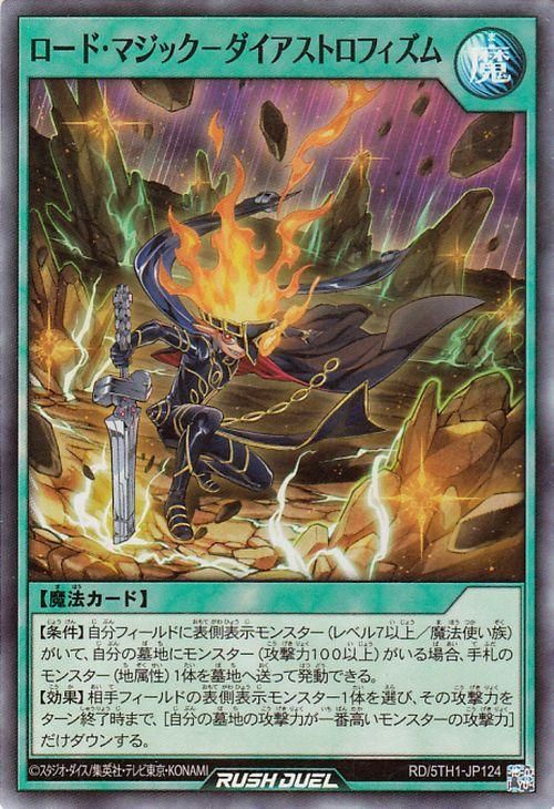 RD/5TH1-JP129 小川【スーパーレア】