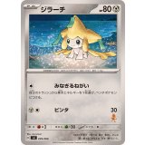 PK-SVI-039 ジラーチ