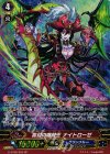 霧幻の海賊王 ナイトローゼ G-BT08/S29