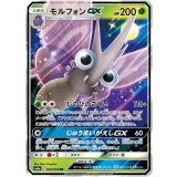 PK-SM9a-002 モルフォンGX RR