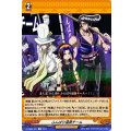 ふんばり温泉チーム D-TB04/041