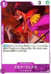 致命の一撃 ST05-014