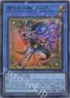 道化の一座 フレア BLZD-JP029