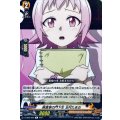 麻倉家の門下生 玉村たまお D-TB03/029