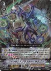 ■ファントム・ブラスター・ドラゴン V-BT02/001