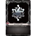 V-BT09/SP21 SP クイックシールド