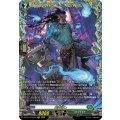 DZ-BT11/FFR15 屍肉潰し FFR