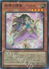 指環の精霊ジーニャ WPP7-JP049