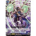 ディグレイドエイジ・ドラゴン D-SS01/017