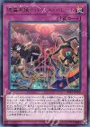 傀儡葬儀−パペット・パレード DP22-JP038