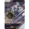 D-SS11/SEC10 極光戦姫 セラス・ホワイト SEC