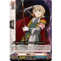 門番長 シドー DZ-TB03/138