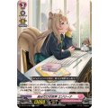 自分だけの世界 エゾリーナ DZ-BT11/064