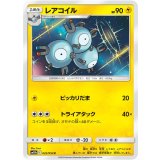 PK-SM10b-022 レアコイル C