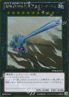 超弩級砲塔列車グスタフ・マックス GS06-JP012