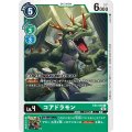 コアドラモン EX3-039