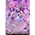 魔王 ダッドリー・エンペラー D-VS01/SP08
