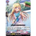 夏はすぐそこっ！ アルチェ D-LBT03/016