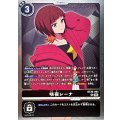 咲夜レーナ BT26-093