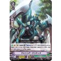 マシニング・マンティス V-SS09/074