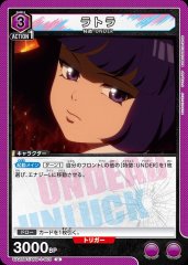 ラトラ UA25BT/AND-1-009