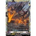 DZ-SS16/FFR10 狂焔怪獣 ブレゼルガス FFR