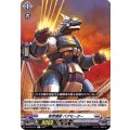 奇想機獣 バグモーター D-BT02/041