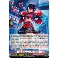 StylishLooper クレッシェル DZ-BT11/018