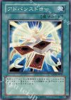 アドバンスドロー ANPR-JP047