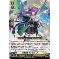 天奏楽団 サンセリーテ DZ-BT16/013