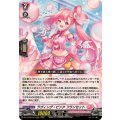 DZ-LBT02/013 ラヴィング・ピンク フランセット RRR