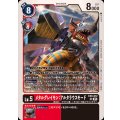 メタルグレイモン：アルタラウスモード EX9-012