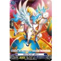 D-PR/493 フレイミング・ポニー