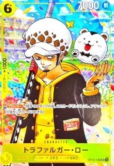 トラファルガー・ロー(UC/パラレル)(OP12-106)【NOT FOR SALE】