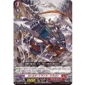 ストルワートランス・ドラゴン D-BT09/057