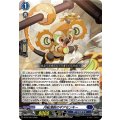 円転滑脱のギアモンキー D-PR/1654