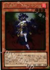 WJMP-JP019 GR 炎星師-チョウテン