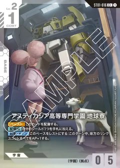 【パラレル仕様】 かめはめ波[DBF_ST01-016_C]