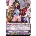 スチームメイデン イルル D-VS04/059