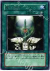 蝶の短剣−エルマ EE1-JP194