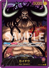 【パラレル】エールストライクガンダム[GCG_ST04-001_LR+(1)]【SEED Strike [ST04]収録】