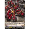 フィーレ・ブランデ DZ-BT14/055